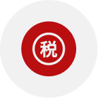 财税业务委员会